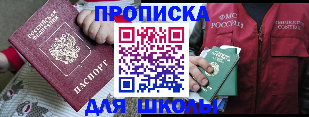 форма 3 в Баксане